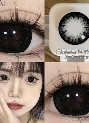 Контактні лінзи