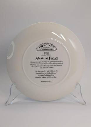 Декоративная тарелка "shetland ponies" 1990р