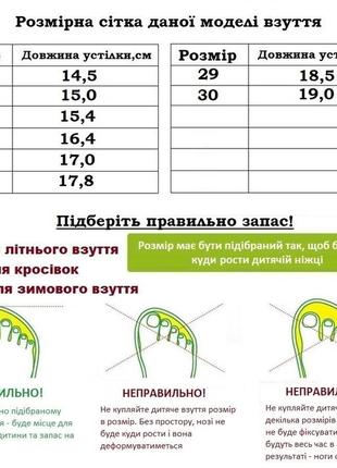 Тапочки на липучках для девочек waldi 361-539/27 розовый 27 размер3 фото