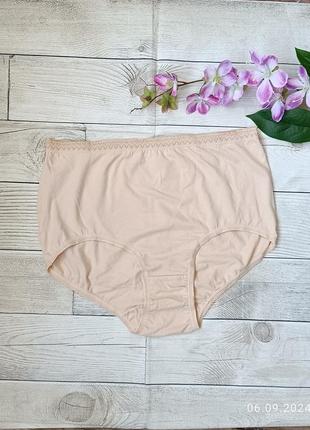 Высокие гладкие женские трусики хлопок