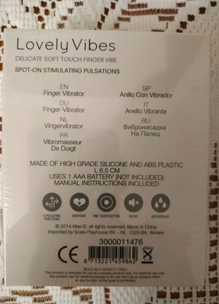 Вібратор на палець soft touch finger vibe 2