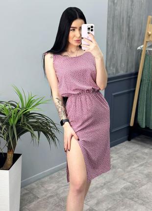 💫 легкий сарафан з розрізом