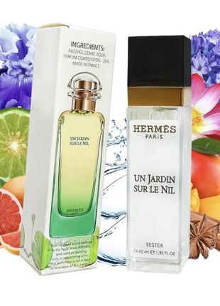 Hermes un jardin sur le nil