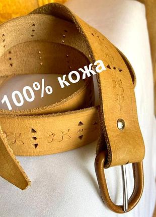 Ремінь шкіряний, перфорований / туреччина /.