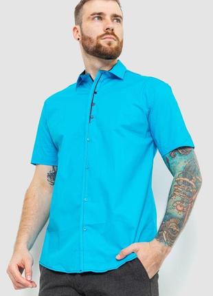 Рубашка мужская, цвет голубой, 214r75433 фото