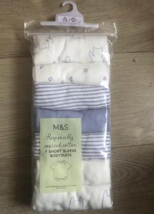 Набір дитячих m&s бодиків боді 7 шт 3-6 9-12 місяців