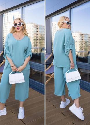 Костюм оверсайз с капри кюлотами 48-58 р-р