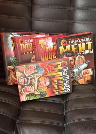 Книги .детективы.лот из 5книг. серия черная кошка