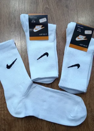 Носки nike белые высокие | опт