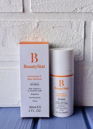 Beautystat universal c skin refiner осветляющая сыворотка с витамином c 30мл