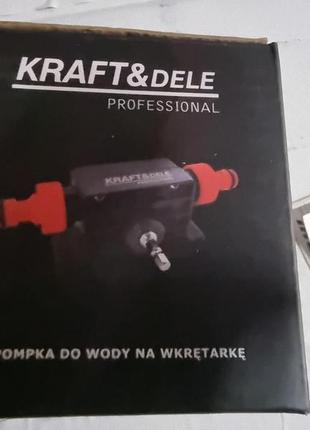 Насос на дрель kraft kd739 2