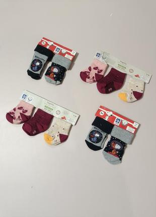 Шкарпетки  для малюків lupilu