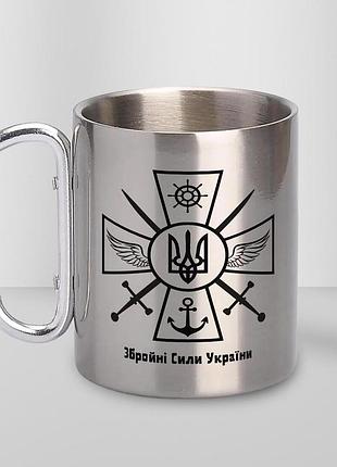 Кружка металлическая с карабином "оружие силы украины" 300 мл серебристая