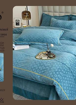 Велюровое постельное белье