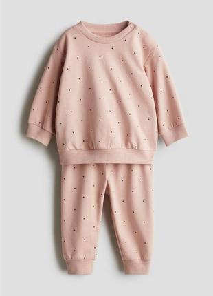 Комплект h&m