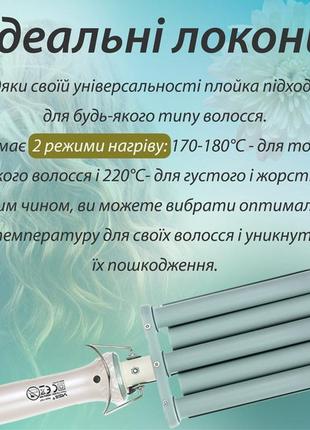 Щипці для завивки волосся краще vgr v-597, волосся, стайлер-плойка для локонів, праска xq-105 для волосся