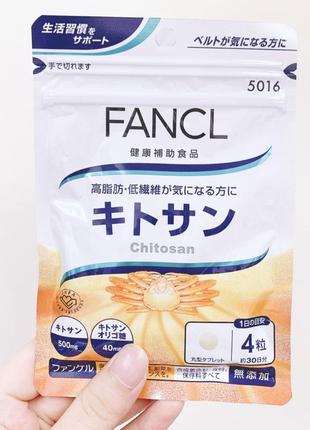Fancl комплекс для схуднення, 120 таблеток на 30 днів, японія