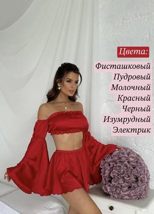 Комплект костюм для дома шелковый шорты+топ с рукавами воланами