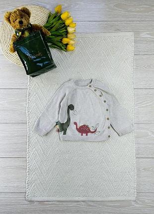 Стильний светрик  nutmeg (1,5-2р)▪️