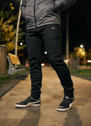 Штани чоловічі з тринитки утеплені flyknit nike чорні🔥