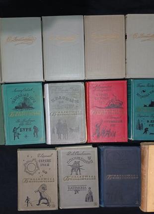 43=художественная литература №12