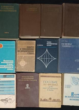 25.1=автостроение, механика, металлургия и разное часть 2