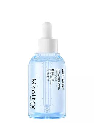 Зволожувальна ампульна сироватка для обличчя medi peel hyaluron layer mooltox ampoule, 30 мл