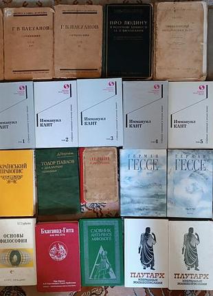 11=философия №1