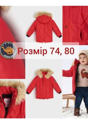 Куртка парка демисезона детская 74 80 sinsay2 фото