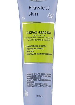 Скраб- маска для лица