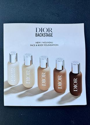 dior forever 235 130916543