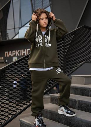 Теплий спортивний костюм!