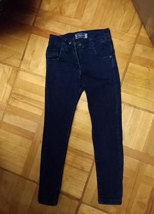 Джинси