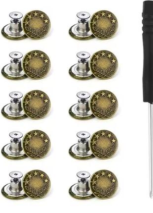 Пуговицы кнопки для джинсов