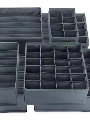 Набір органайзерів для нижньої білизни та шкарпеток сірий 8 шт