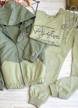 Костюм трійка підлітковий на дівчинку спортивний костюм та куртка-ветровка зріст 134-152