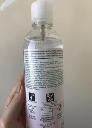 Ароматизатор воздуха ( спрей) магнолия и цветущая вишня. (345 мл)