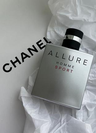Archive Chanel From Rewind Vintage Boutique