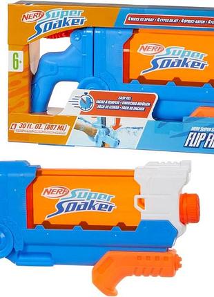 Водяний бластер nerf super soaker flip fill