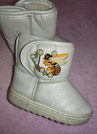 Детские угги