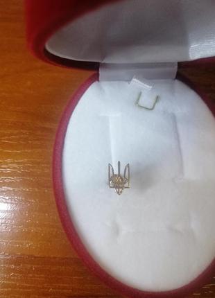 Тризуб золото