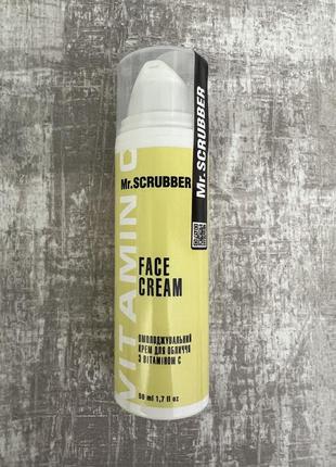 Омолоджувальний крем для обличчя з вітаміном с vitamin c face cream mr.scrubber