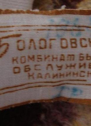 Комбинезон химика белый 9