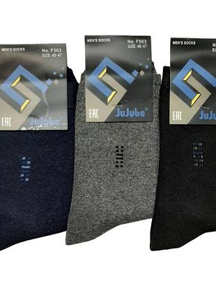 Шкарпетки чоловічі класика 40-47р