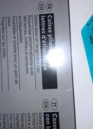 Органайзер с буквами нижняя новый органайзер для сборки слов