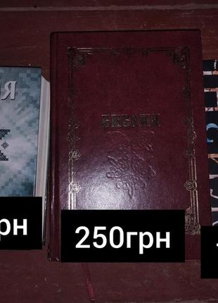 Книги 2