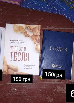 Книги 3