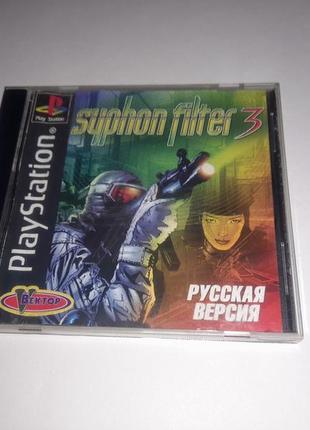 Гра syphon filter 3 сайфон фильтр 3 ps1 playstation 1 ps one диск game cd сифон фильтер 3 (лот 2)