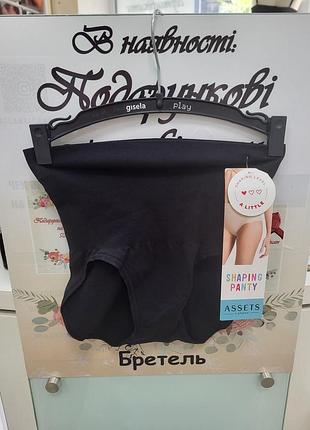 Женские трусики с утяжкой безшовние 98408  італія