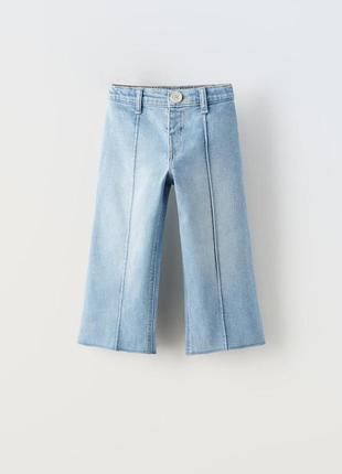 Джинсы свободного кроя